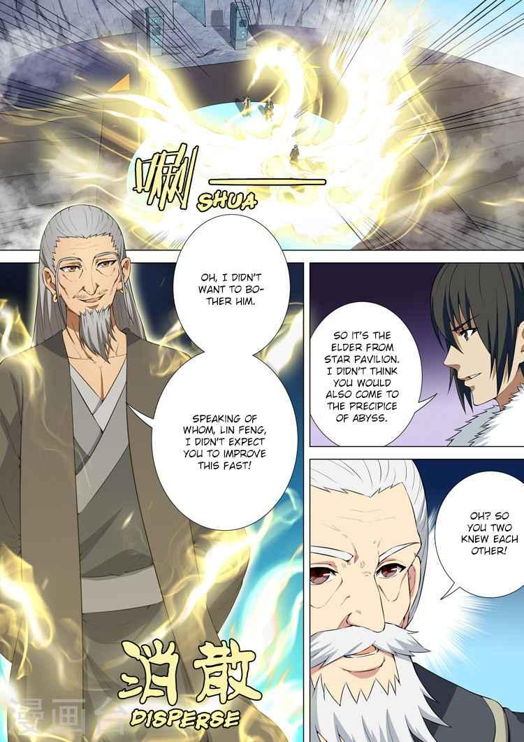 God of Martial Arts Chapter 11.1 9